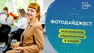 Фотодайджест 17.06 – 23.06.2024