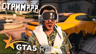 ТОПОЛЬ ЧИЛИТ В ГТА 5 РП. КАЧАЕМ ЛЕТНИЙ ПРОПУСК.GTA5RP. RICHMAN. PROMO: TOPOL