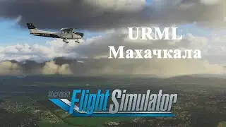 Город Махачкала и Аэропорт Уйташ в Microsoft Flight Simulator 2020 //by Fly Home