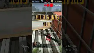 🔥 Как ИГРАЮТ киберспортсмены? Скоро на канале!  #csgo #ксго #киберспорт #эравебстерз