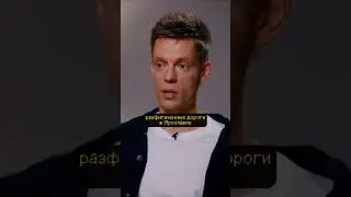 Что ДУДЬ снимал для РОССИИ? - Дудь и Чапарян