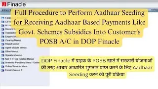 Procedure of Aadhaar Seeding to Receive ABPS Payments into Customers POSB Account in DOP Finacle