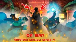 ОЛ КІМ ? БОРУТОҒА ҚАТЫСЫ БАРМА ?! НАРУТО ТЕХНИКА МЕКТЕБІ ! Мектеп оқиғасы