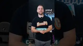 Как повысить FPS🔥 на вашем ПК! 🤯 