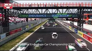CEC China Endurance Championship with Veslee   #carchampionship  #carcare #veslee #carcareproducts