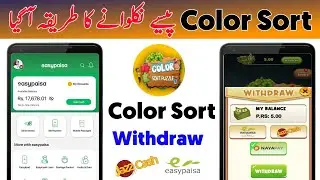 color Sort app withdrawal • color Sort se paise Kaise withdrawal Kare • color Sort App payment proof