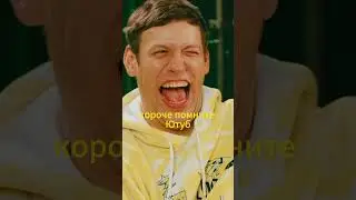 Журавлев про Олесю  
