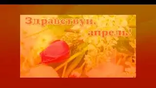 ВАША ТЕХНОЛОГИЯ ПРИВЕДЕТ ВАС В 5D 2024 Арктурианский СОВЕТ 9D, челленер Даниэль Скрентон, Л Шереметь
