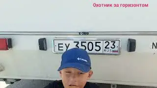 Волгоград перекус