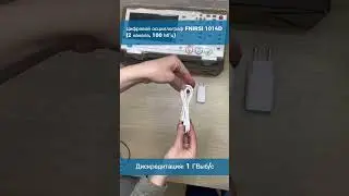 Цифровой осциллограф FNIRSI 1014D (2 канала, 100 МГц)