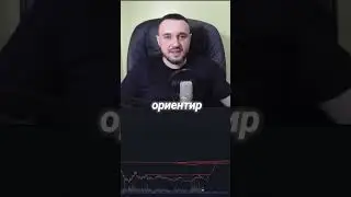 Главный секрет крипто блогеров