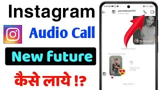 how to enable audio call in instagram | Instagram me audio call future kaise laye 2021