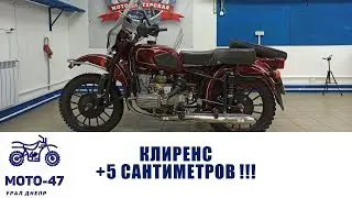 Длинные амортизаторы установлены, +5 сантиметров клиренс!