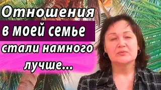 «Отношения в моей семье стали намного лучше….»» Психолог Наталья Морозова. Отзывы.