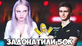 MODESTAL ЗАДОНАТИЛИ 50к | DRAINYS ЕБ%ШИТ В PUBG