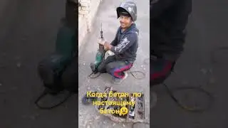 Сделано из металла! Установка забора.