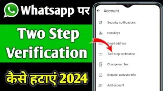 Whatsapp par two step verification ko kaise hataye 2024 | Whatsapp two step verification forgot pin