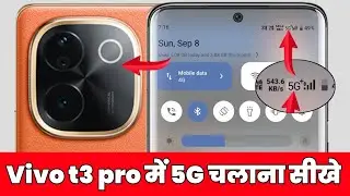 Vivo t3 pro 5g network settings | Vivo t3 pro me 5g kaise chalaye | 5g network kaise laye