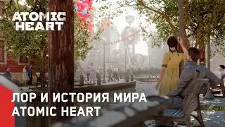 Atomic Heart - The Lore and History of the World