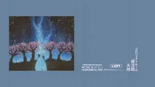 STAR LIGHT