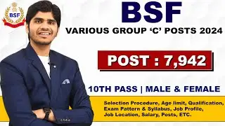 BSF Various Group 'C' Post New Vacancy 2024 | Latest Update | Full Details