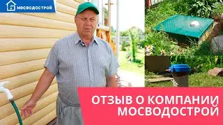 ✅🏡Водоснабжение дома и участка на базе скважины глубиной 46 метров и монтаж автономной канализации