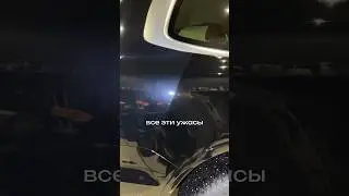 Состояние новых авто после дилеров. Исправляем запилы и голограммы в детейлинг студии Кварц Мастер