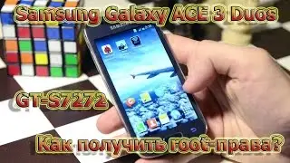 How to root Samsung Galaxy ACE 3 Duos GT-S7272