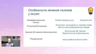 Прямая трансляция пользователя oks_listova