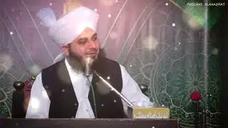 Islam mai Padosi kise kaha jaega | Apne Padosiyo se Husne-Suluk karo | Bayan Ajmal Raza Qadri Sahab