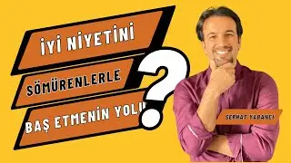 İYİ NİYETİNİ SÖMÜRENLERLE BAŞ ETMENİN  4 YOLU | Serhat Yabancı