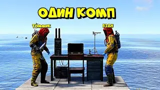 ОДИН КОМП! Я  на МЫШКЕ 