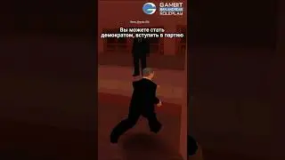 СИЛЬНЕЙШИЕ РОЛИ ДЛЯ ИГРЫ#4 
