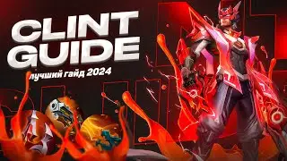 ЛУЧШИЙ ГАЙД НА КЛИНТА MOBILE LEGENDS 2024 | CLINT GUIDE MLBB