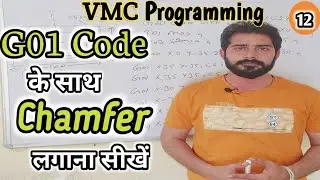 how to use chamfer in cnc program | vmc programming | chamfer in cnc code | chamfer command |