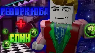 ИГРА НА НОВОМ SCARY MONSTERS СО СПИНОМ/YBA