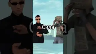 МАЖОР VS БОМЖ 