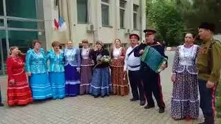 9мая  Батайск  Анс  Метелица - Люба мне когда Дон разливается