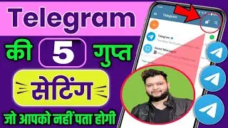 Top 5 Telegram Secret Settings 2023,Telegram Kaise Use Kare TelegramTricks, Telegram All Settings 😱