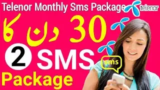 Telenor Monthly Sms Package | Telenor Monthly Sms Package Code | Telenor Monthly Message Package