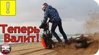 Содомия. Работа над ошибками!