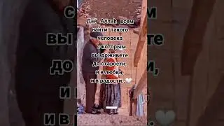 Дожить бы с мужем вместе до старости. Не всем дано…