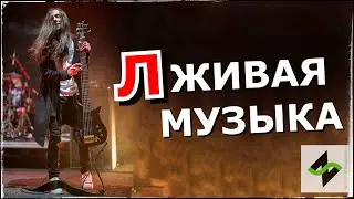 Как 