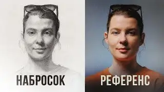 «ПОРТРЕТНЫЙ НАБРОСОК УГЛЕМ» Видео-урок от Ксении Карпенко | Онлайн-школа Akademika