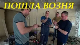 ТРИГАДА НОВАЯ БРИГАДА! ШКАФ для стройки! Безвоздушка в деле!