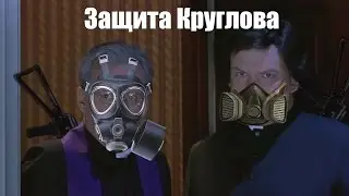 S.T.A.L.K.E.R. - Тень Чернобыля: 10 лет в строю - Часть 7 [Профессор Круглов]