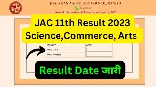 Jac Class 11th Result Date 2023 | Science, Commerce, Arts | Class 11th Result 2023 Jac board