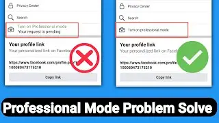 Facebook Professional Mode Request is Pending | How To Fix Professional Mode Pending Problem