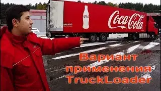 Axle control during loading (www.TLrun.com)