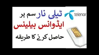 How To Get Advance Balance on Telenor Sim | telenor emergency load code | telenor advance load code